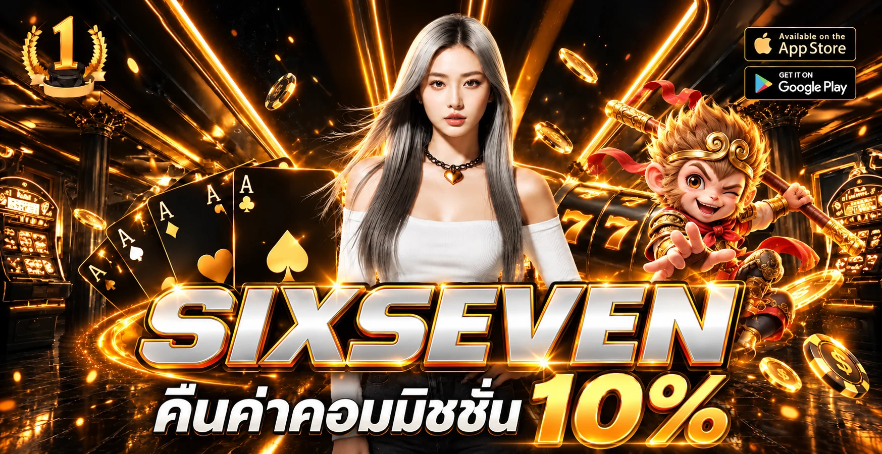 แบนเนอร์ สล็อตออนไลน์ ของ SIXSEVEN